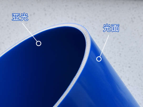 5.5mm 双面胶输送带 